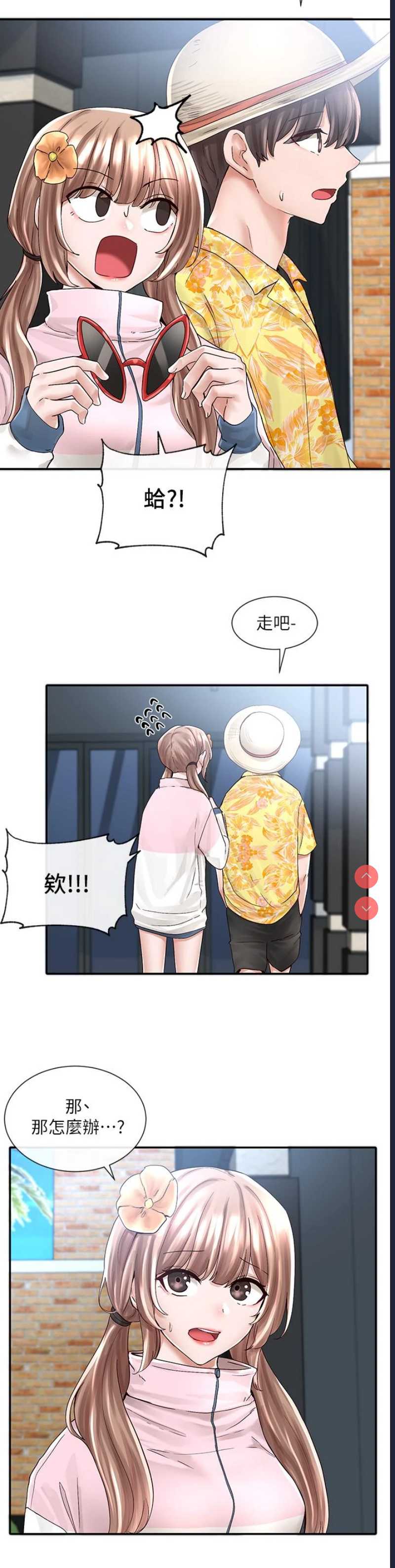 社团学姐