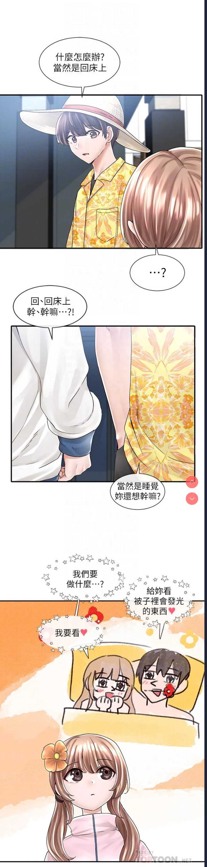社团学姐