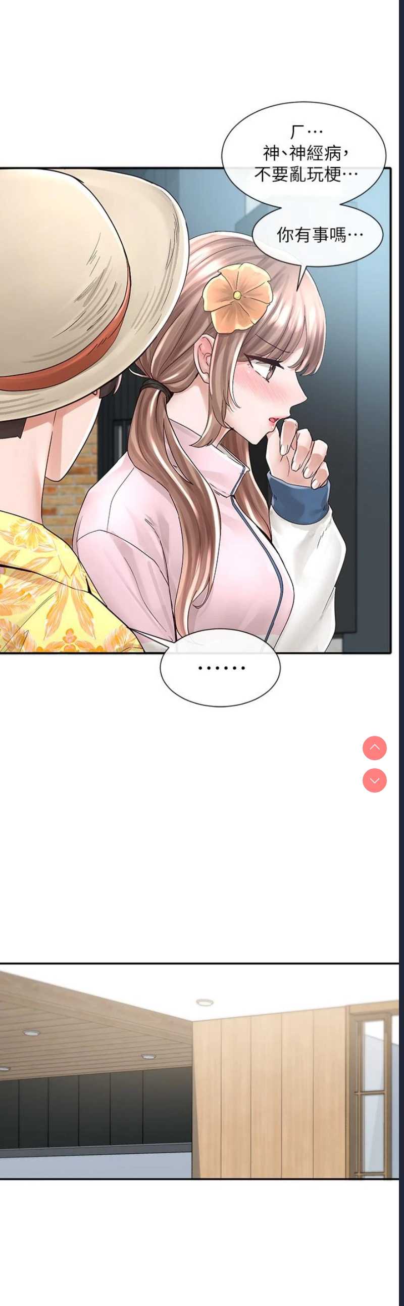 社团学姐