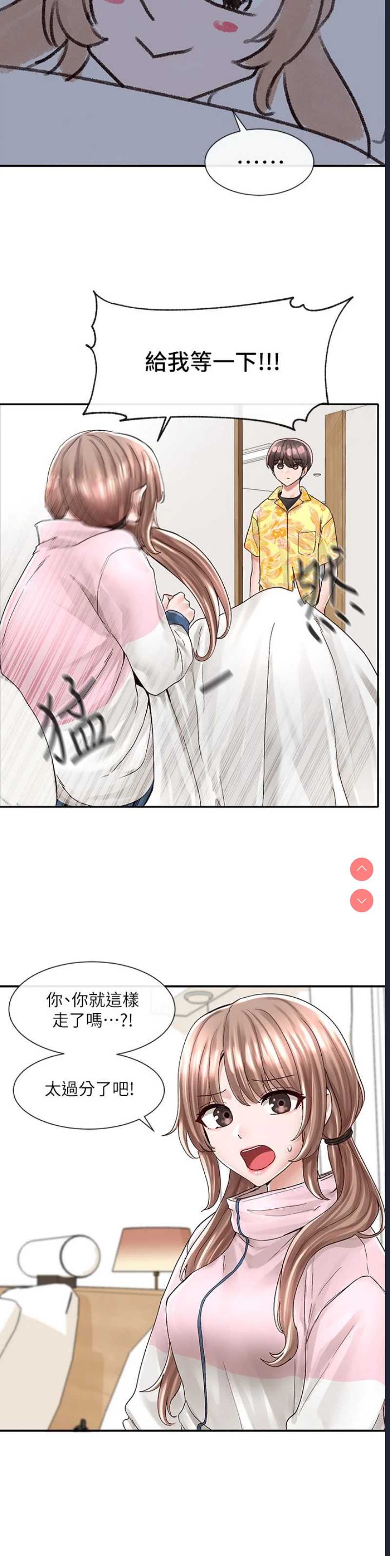 社团学姐