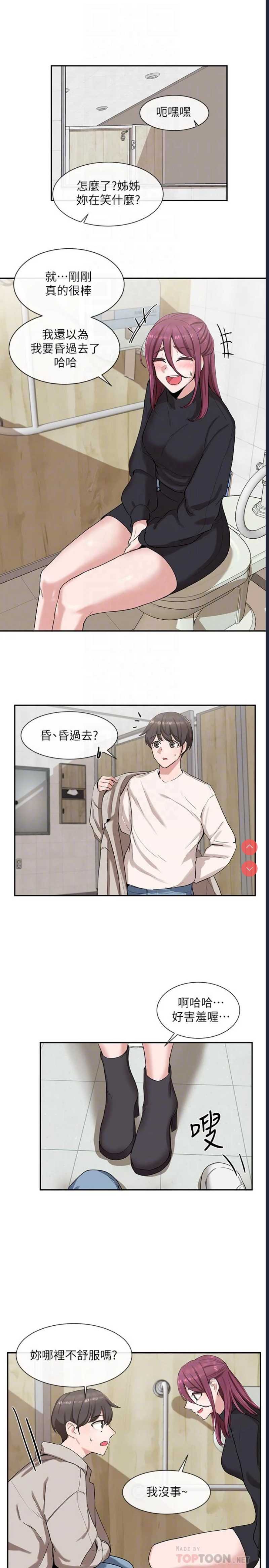 社团学姐