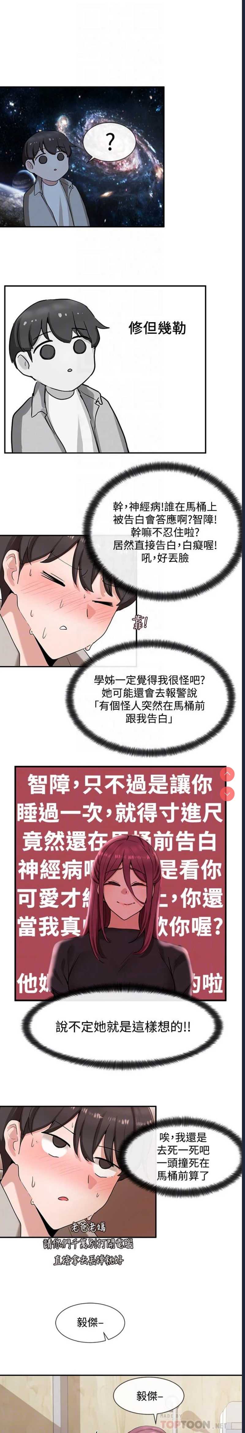 社团学姐