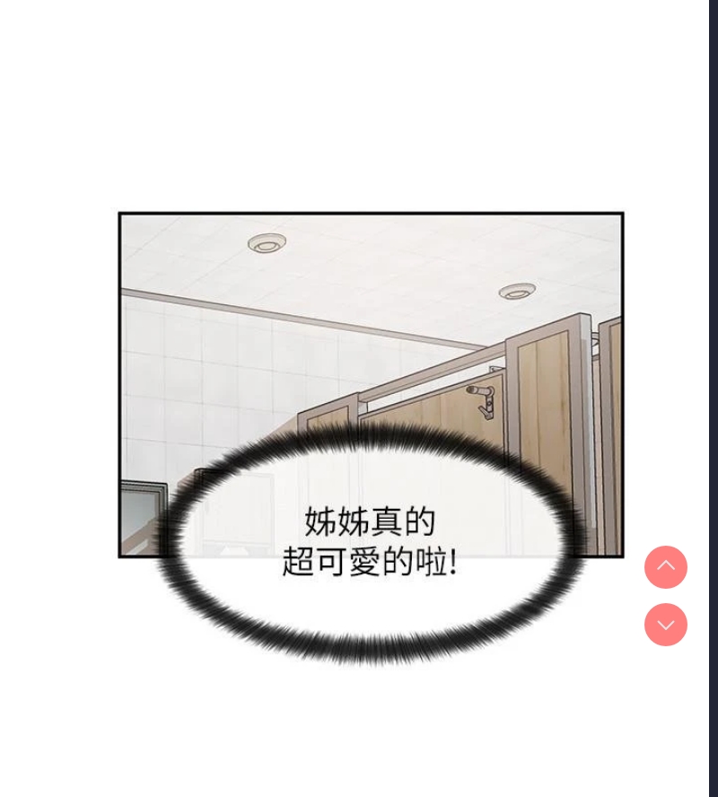 社团学姐