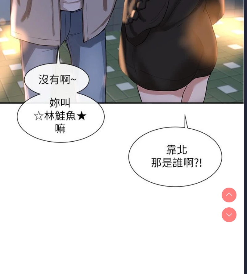 社团学姐
