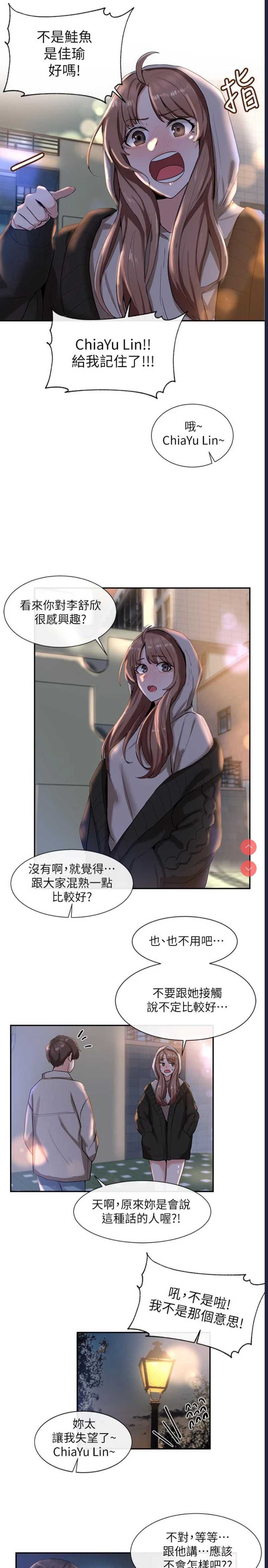 社团学姐