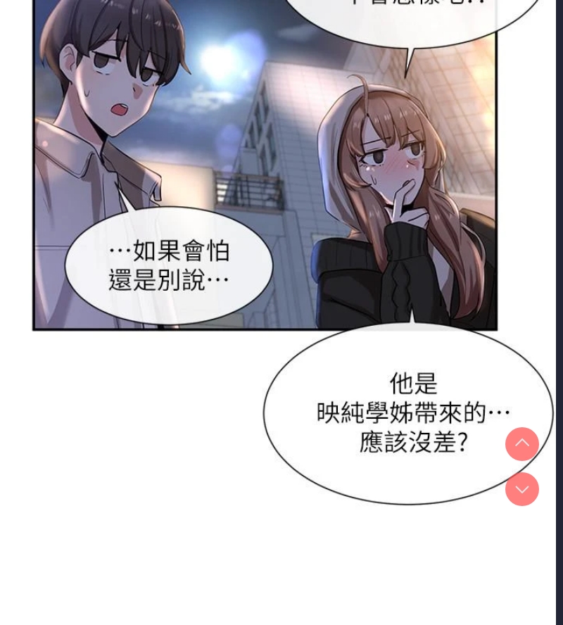社团学姐