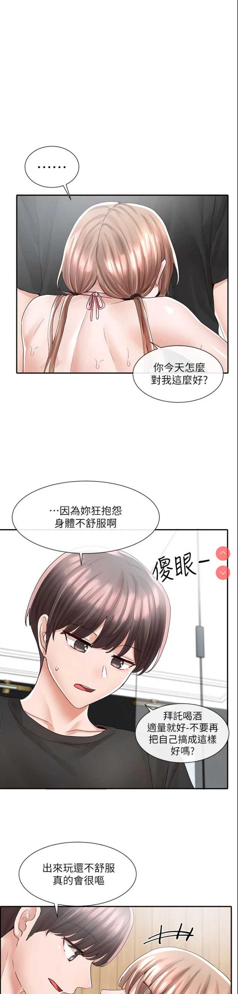 社团学姐