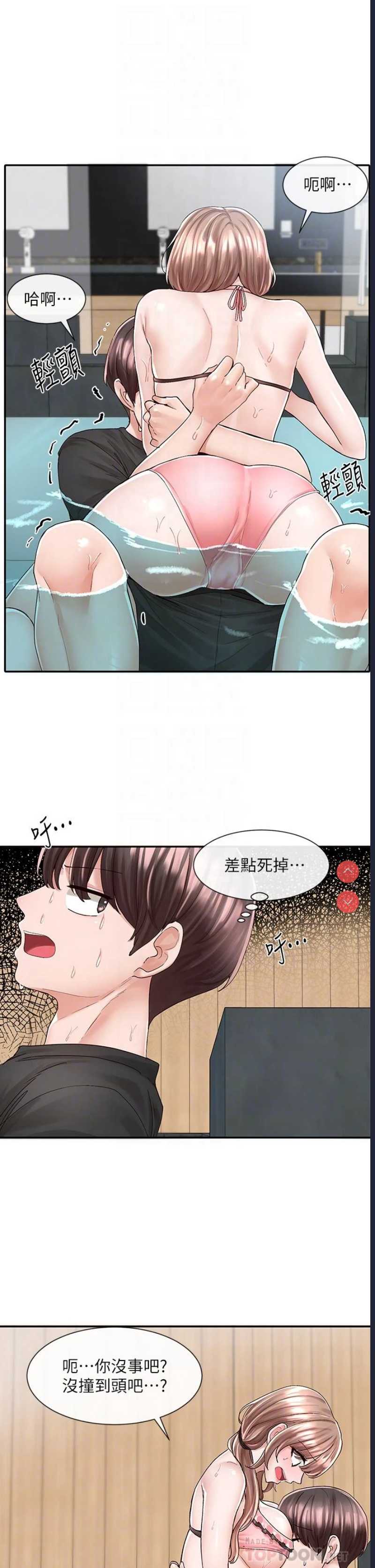 社团学姐