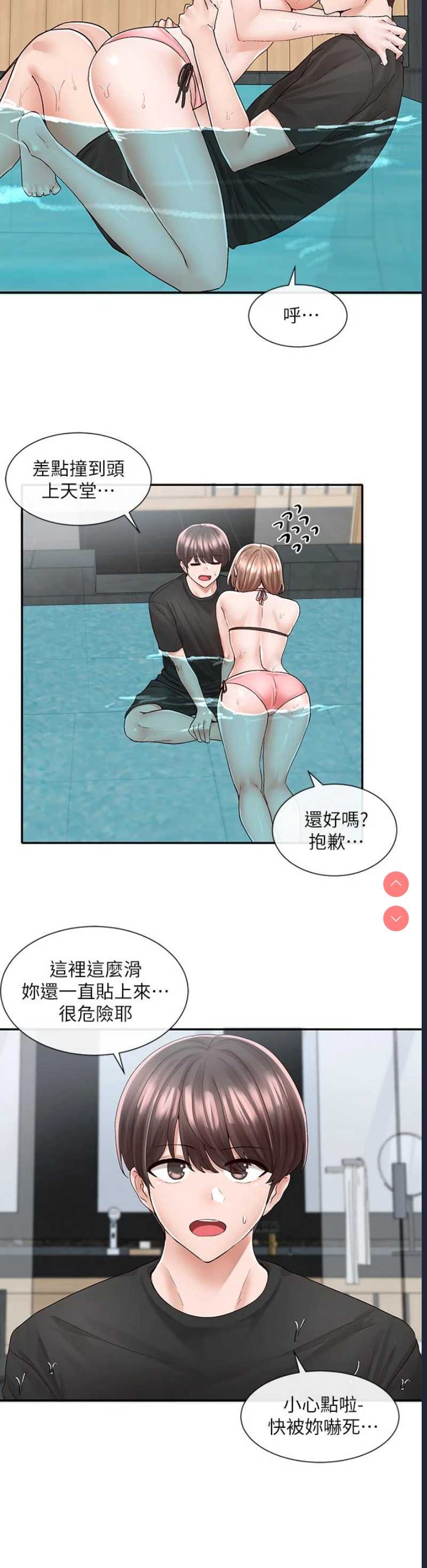 社团学姐