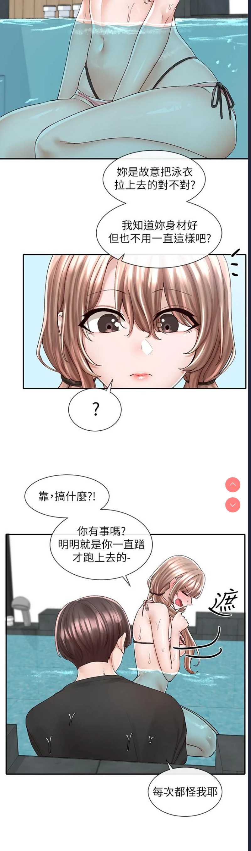 社团学姐