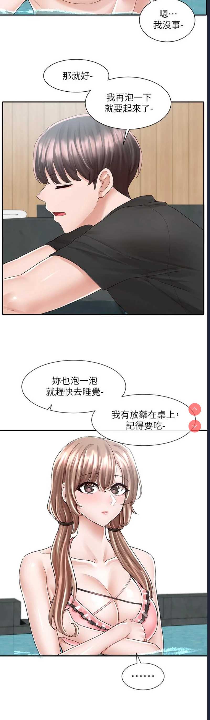 社团学姐
