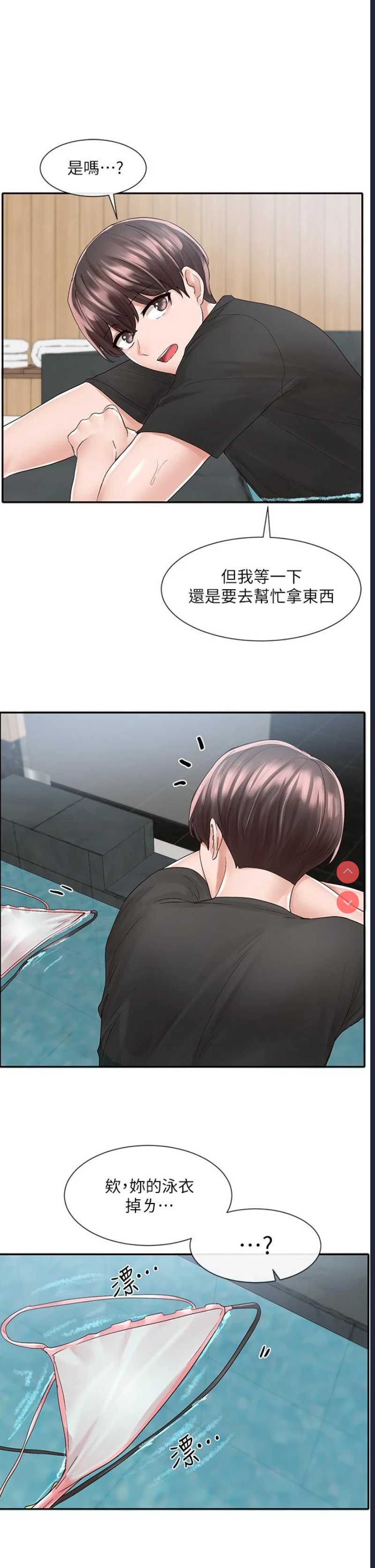 社团学姐