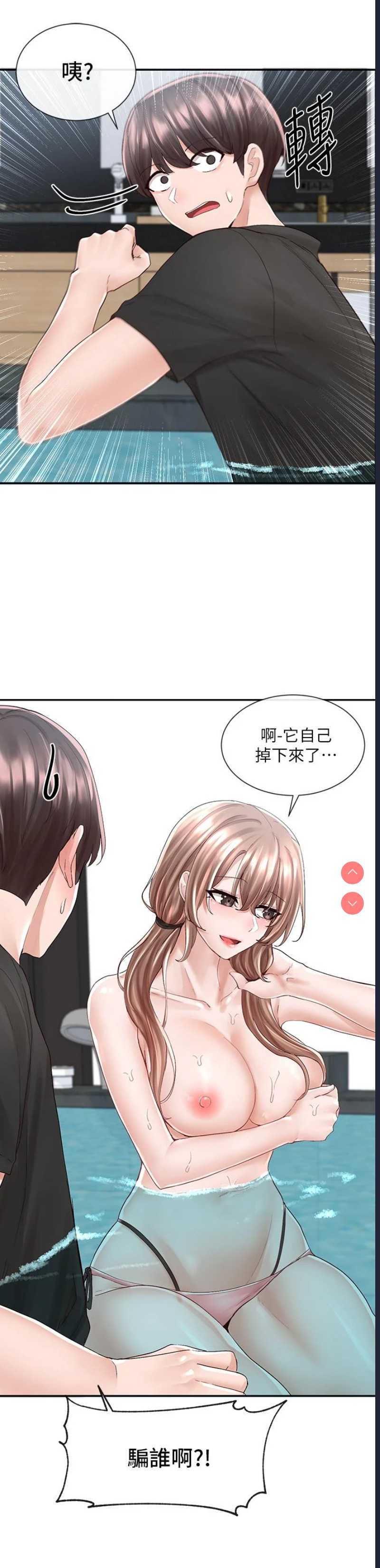 社团学姐