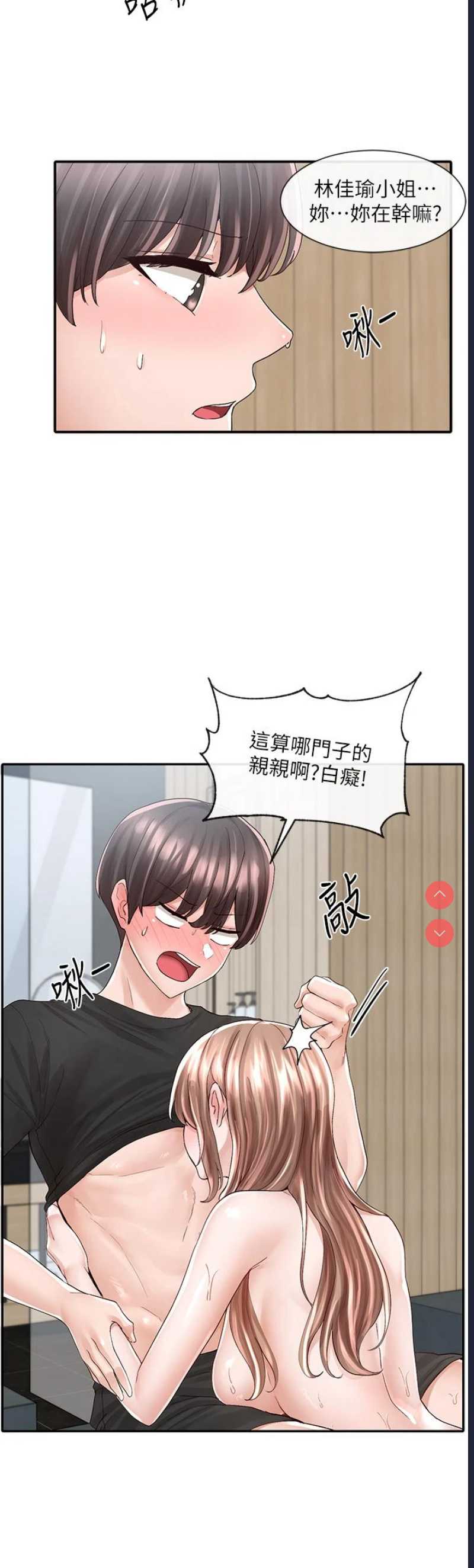 社团学姐