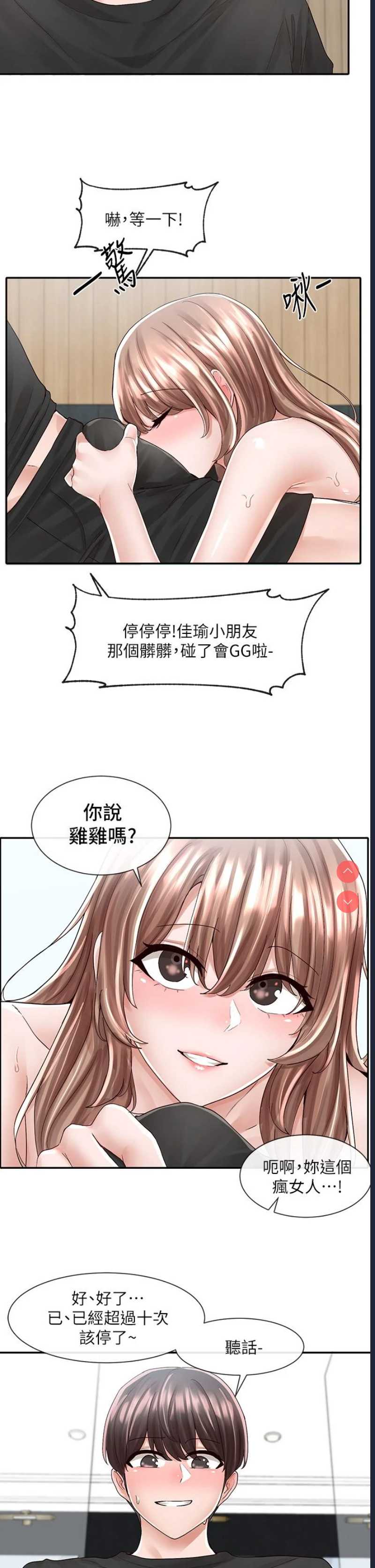 社团学姐