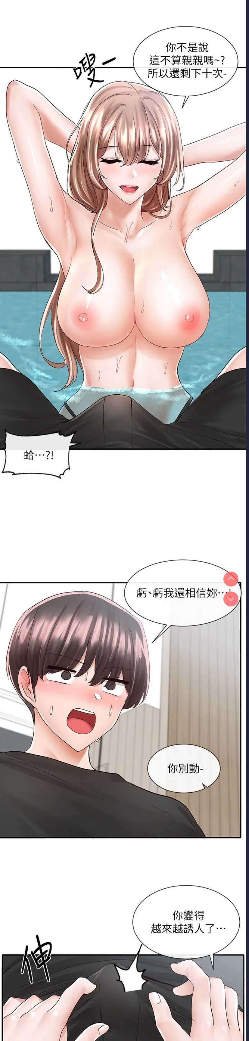 社团学姐