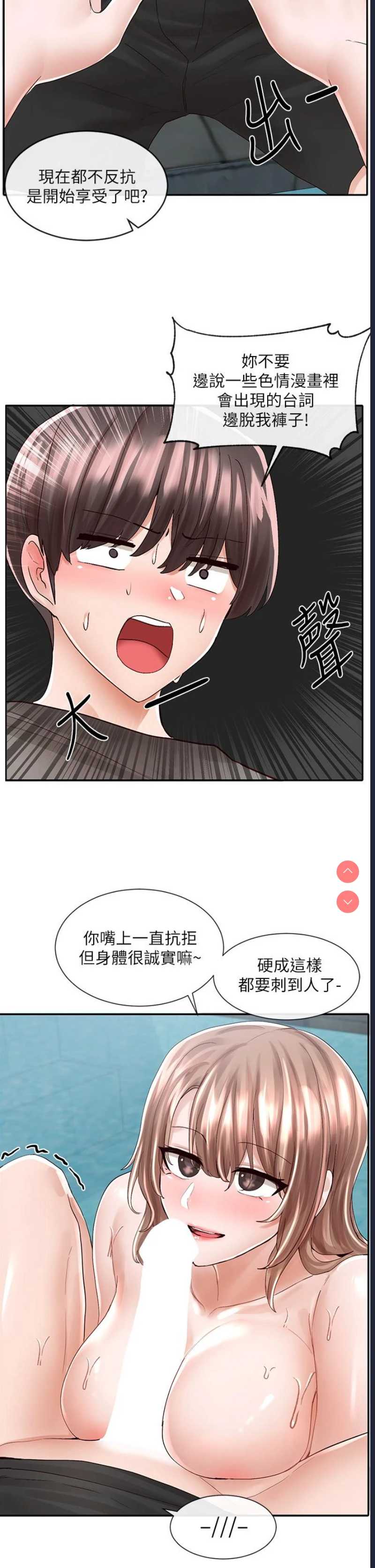 社团学姐