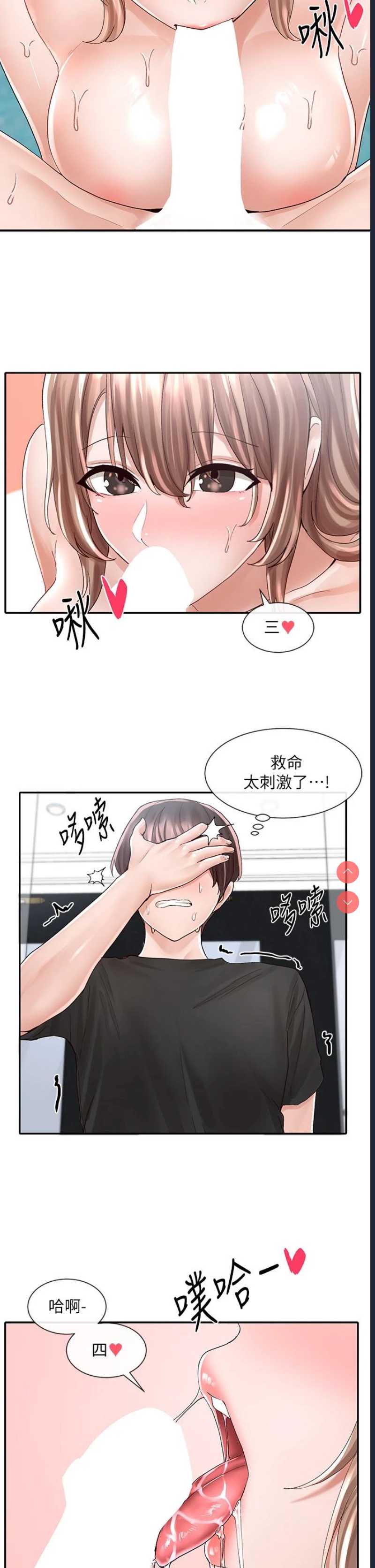 社团学姐