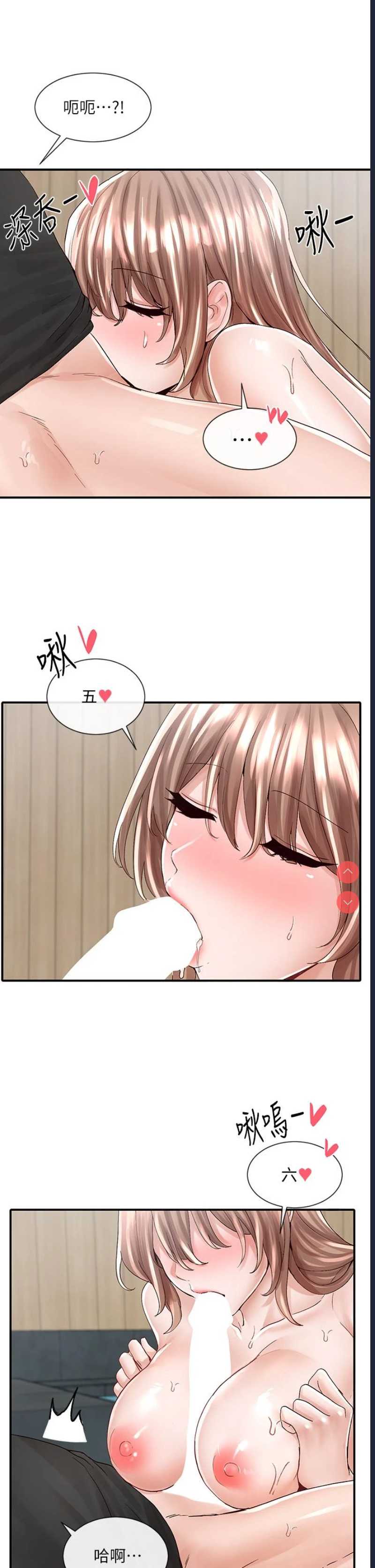 社团学姐