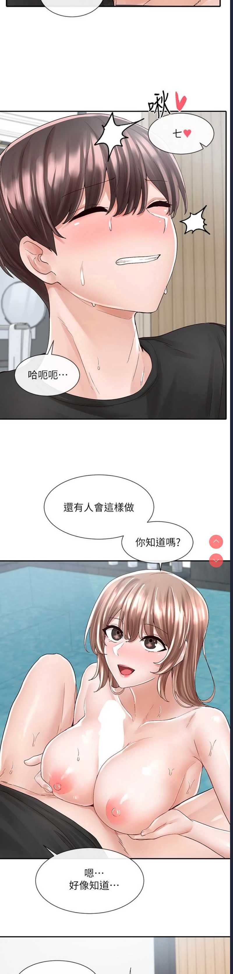 社团学姐