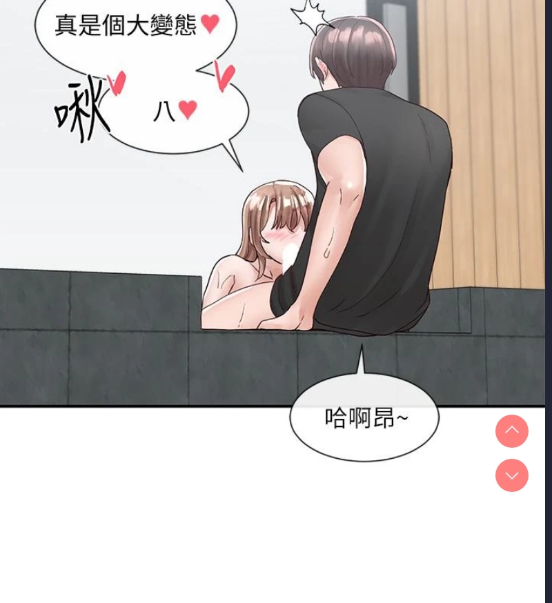 社团学姐