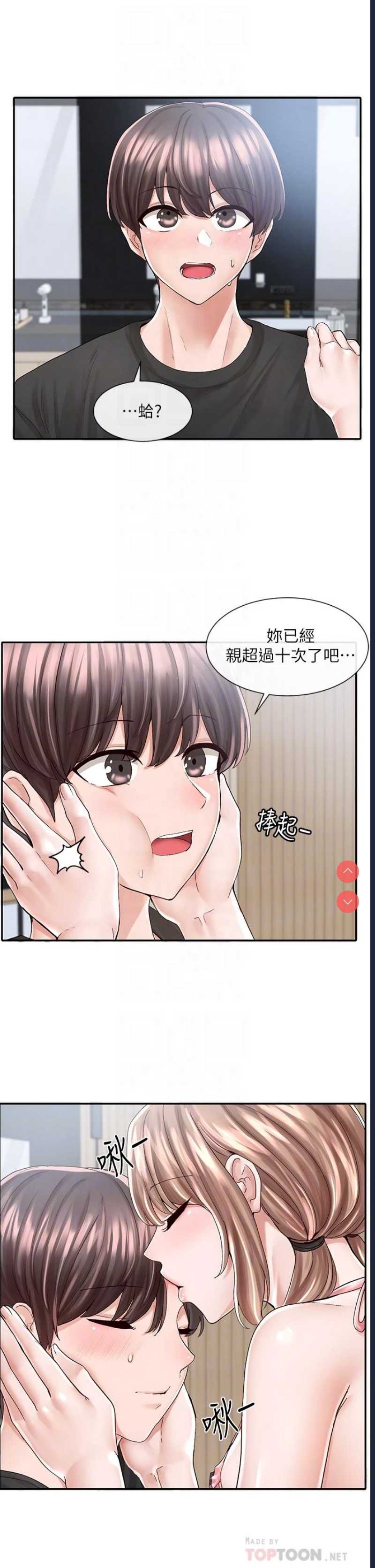 社团学姐