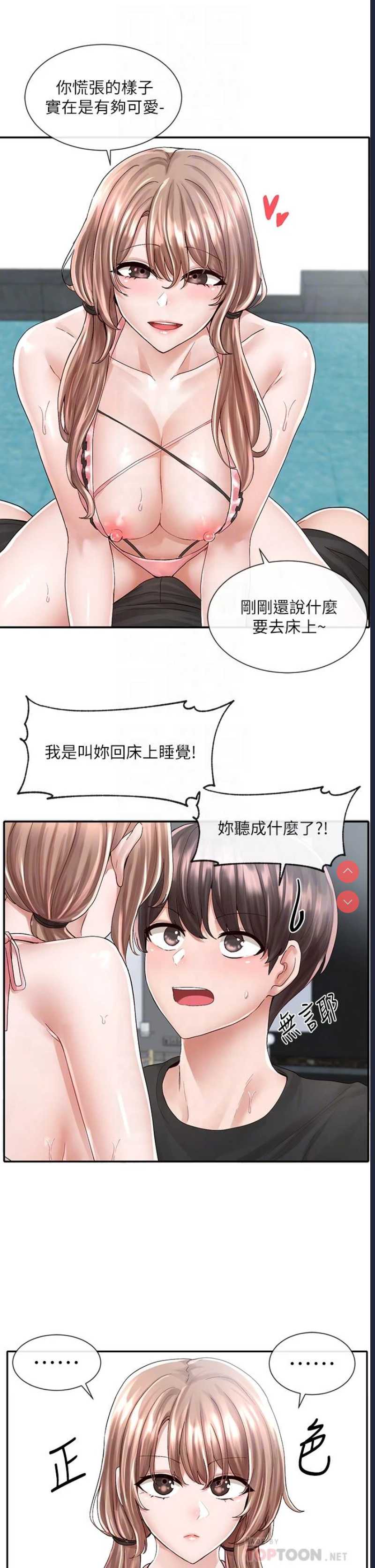 社团学姐