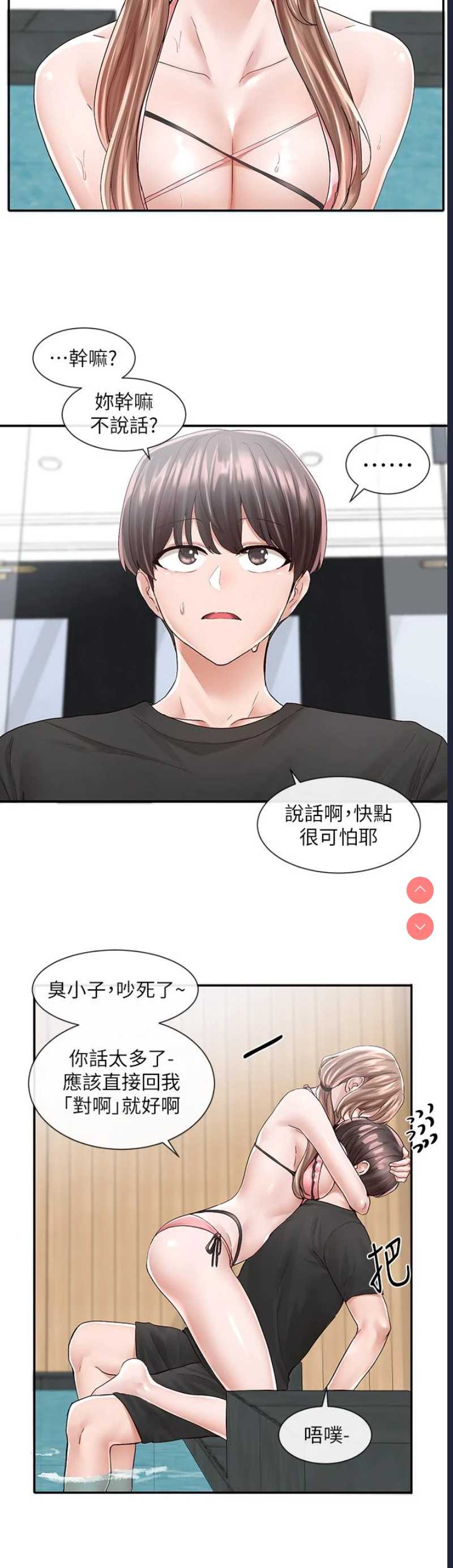 社团学姐