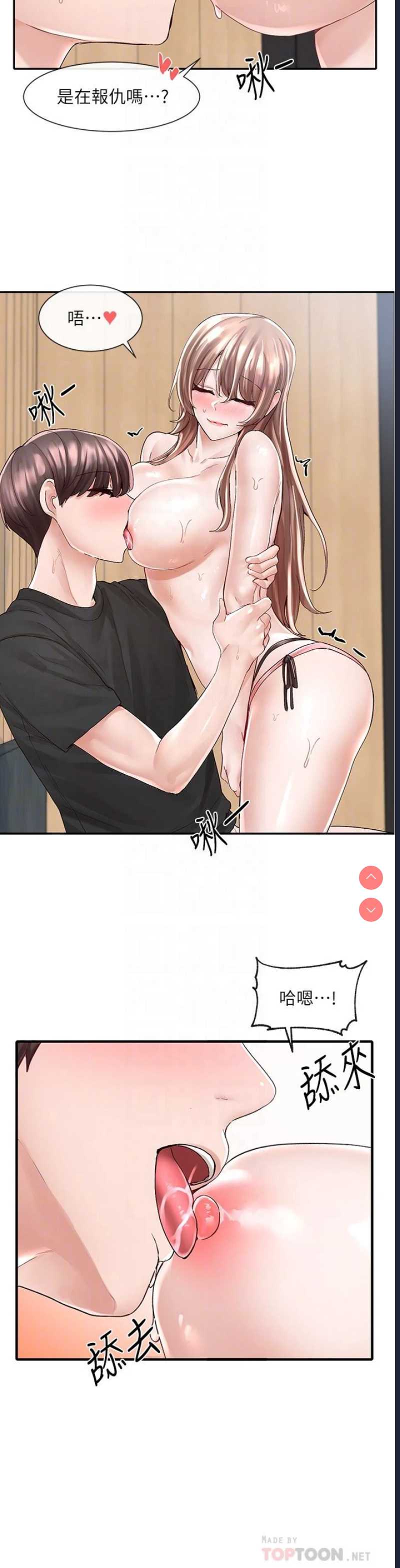 社团学姐