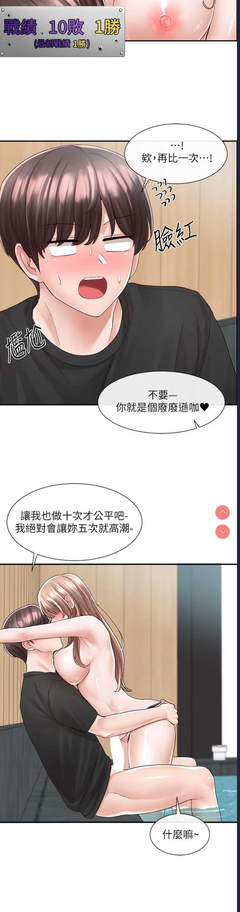 社团学姐