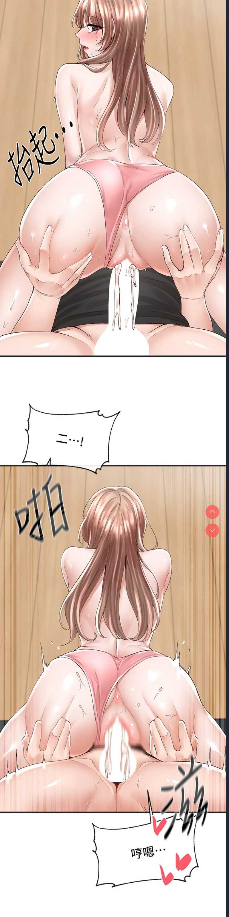 社团学姐