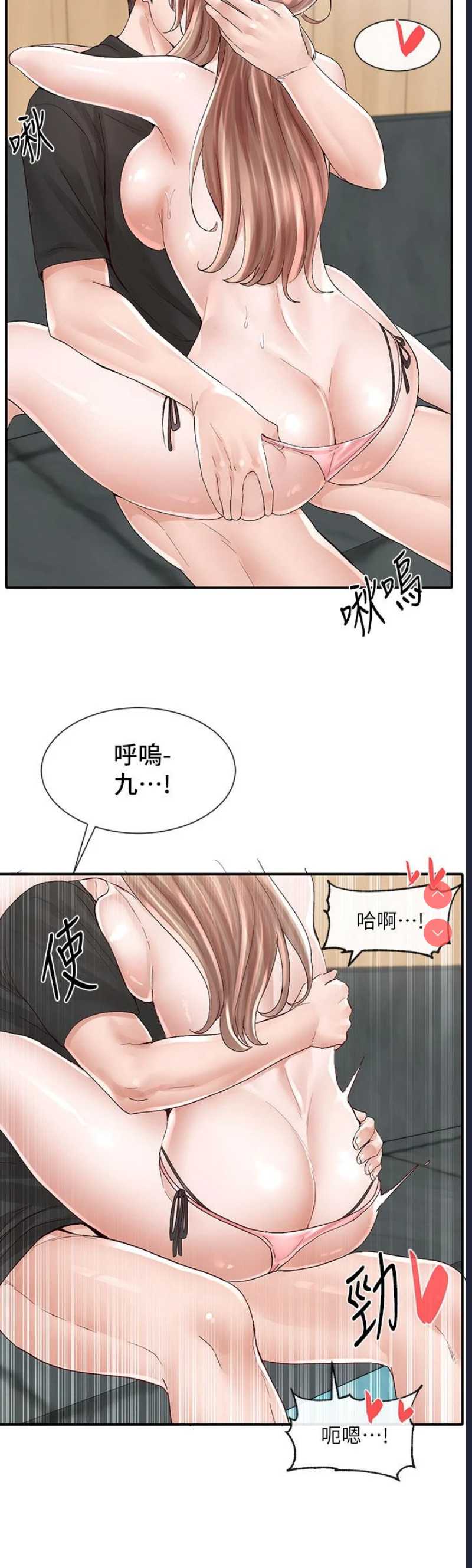 社团学姐