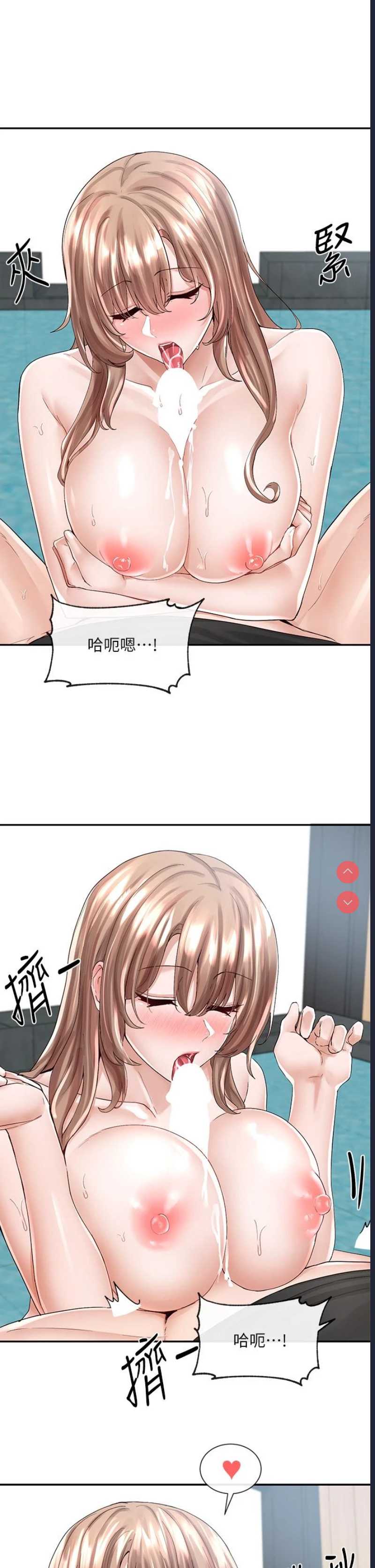 社团学姐
