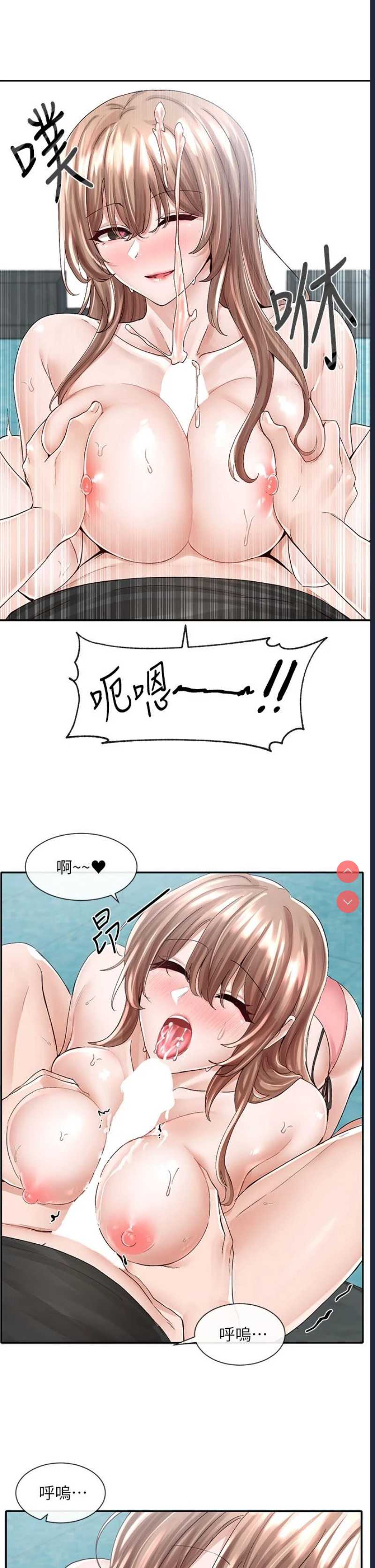 社团学姐
