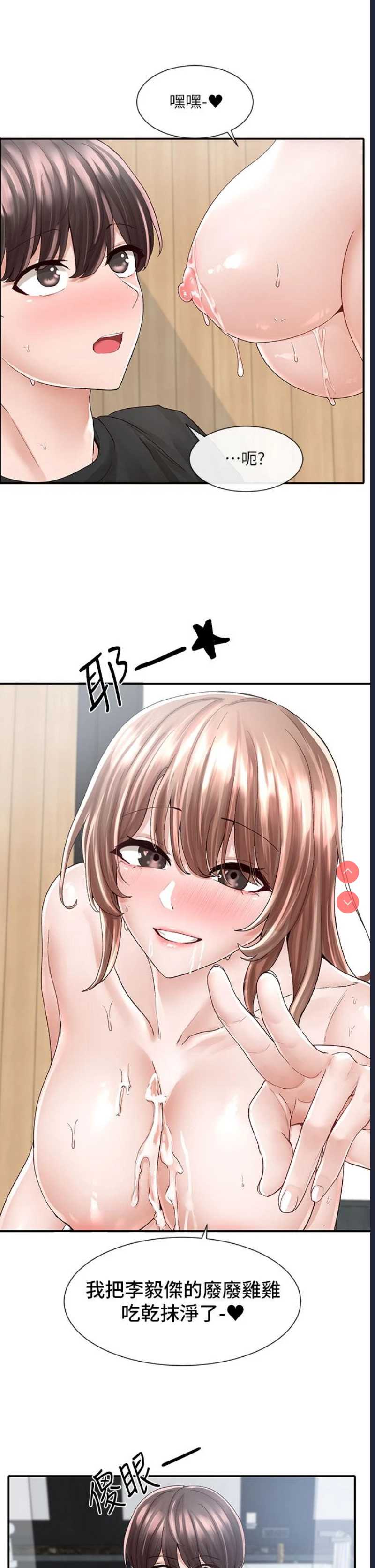 社团学姐