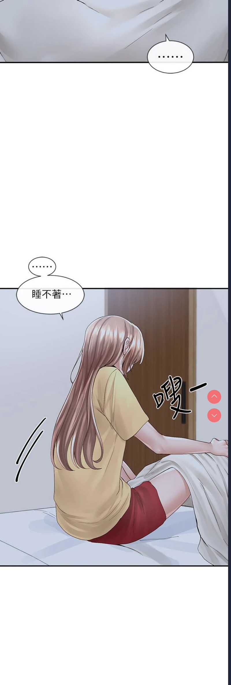 社团学姐