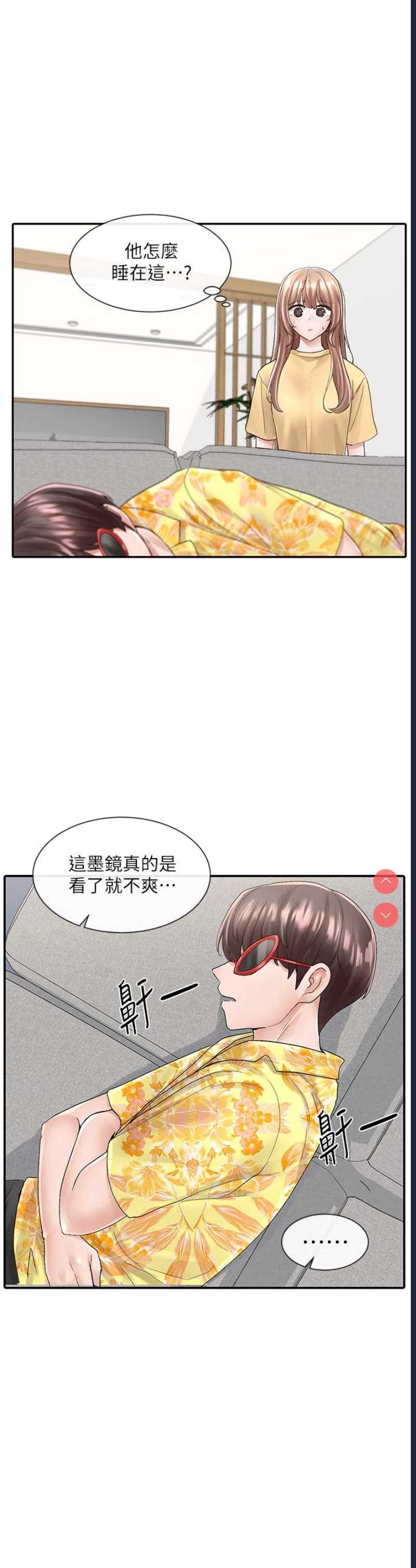 社团学姐