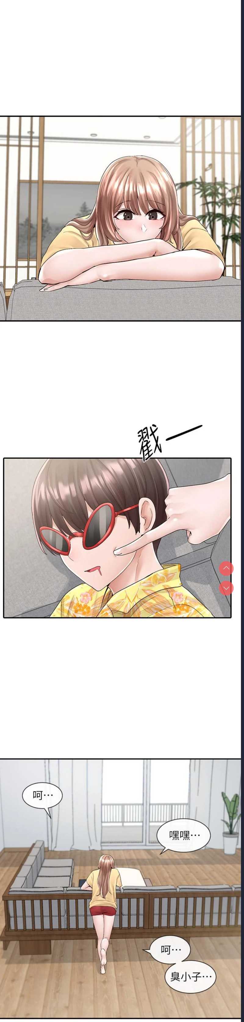 社团学姐