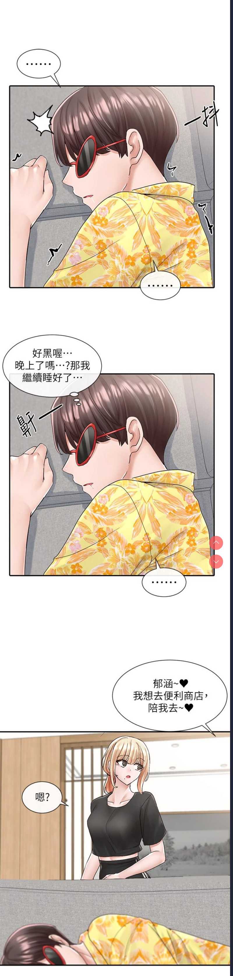 社团学姐