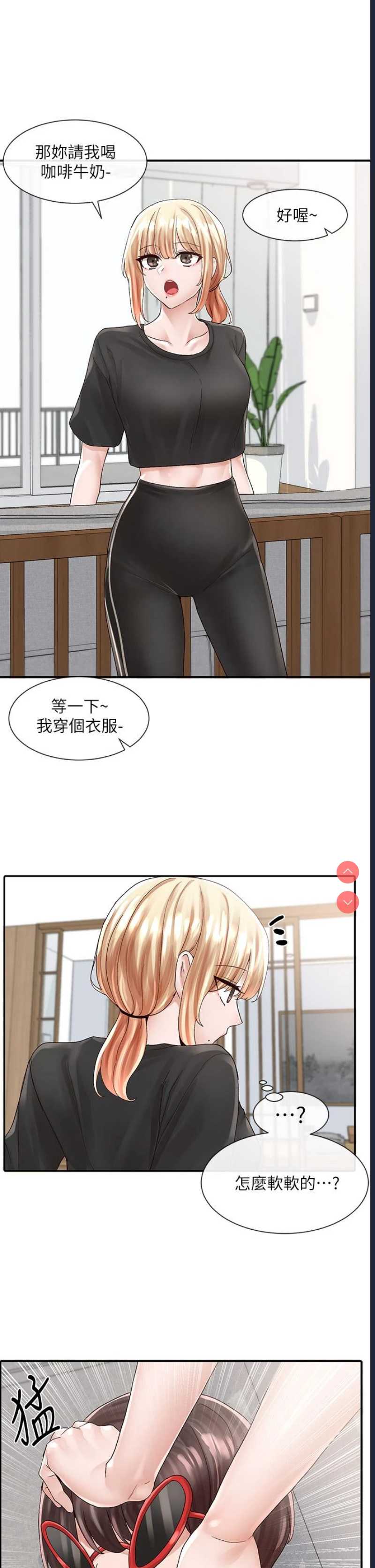 社团学姐