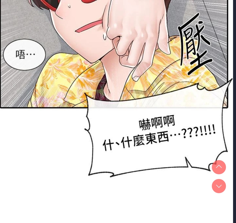 社团学姐