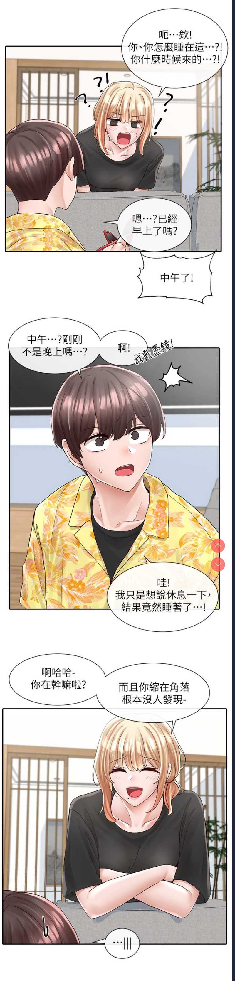 社团学姐