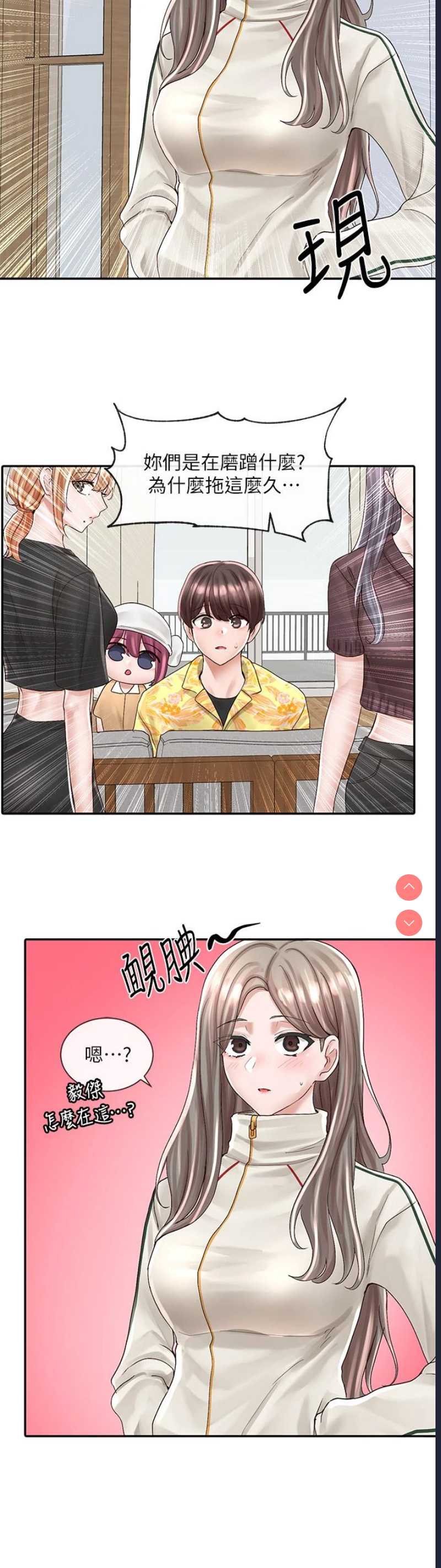 社团学姐