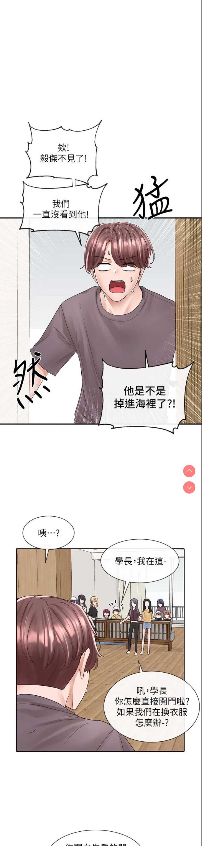 社团学姐