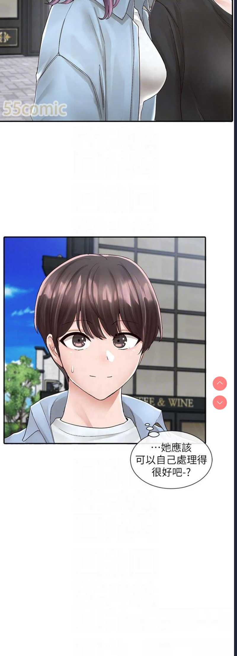 社团学姐