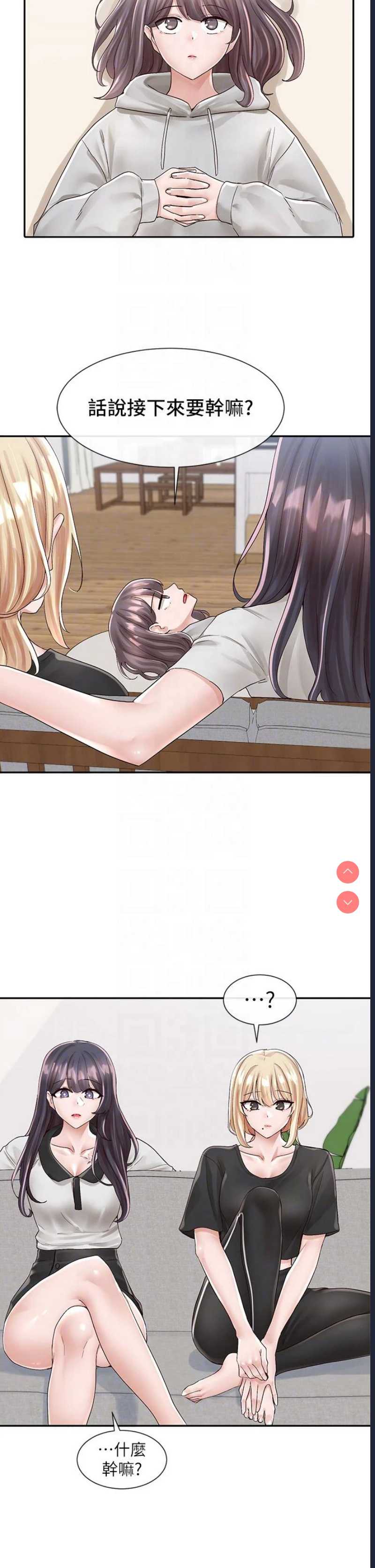 社团学姐