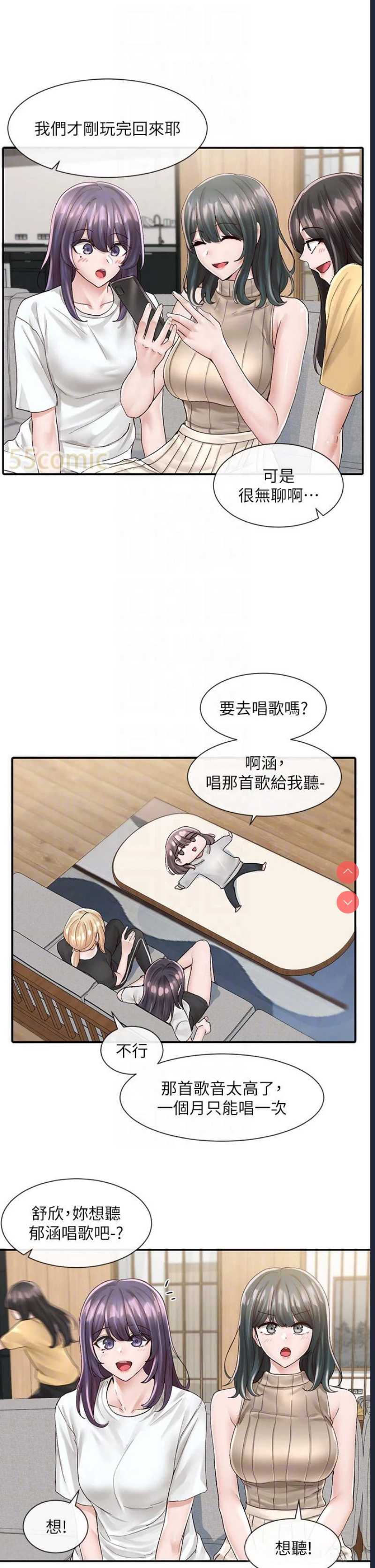 社团学姐