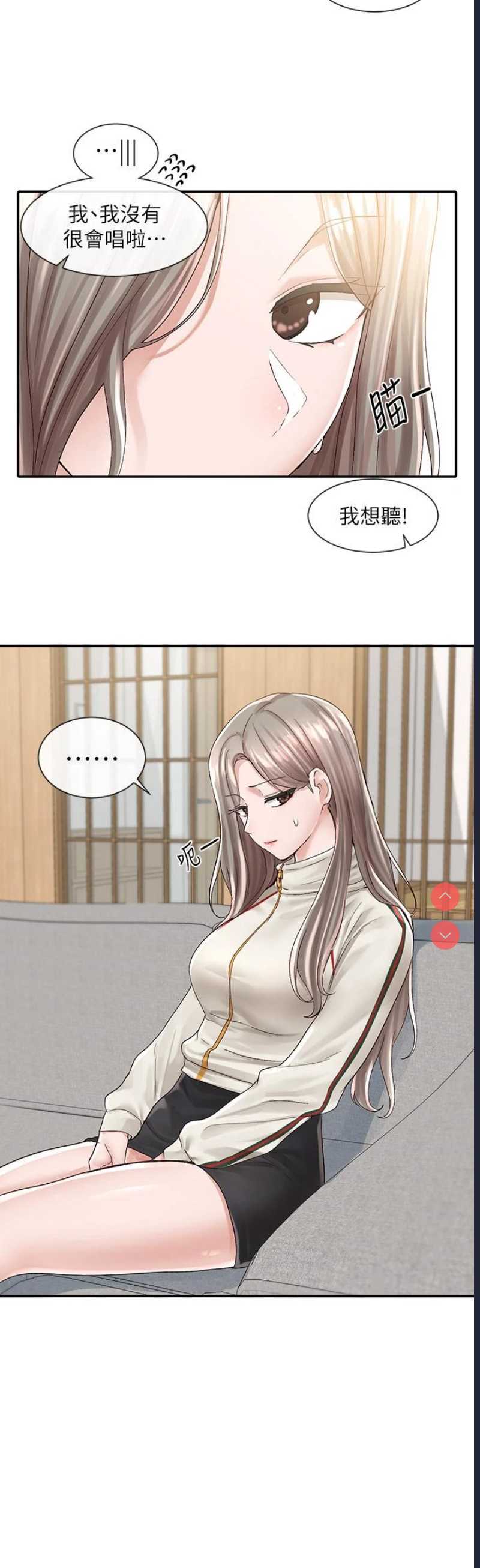 社团学姐