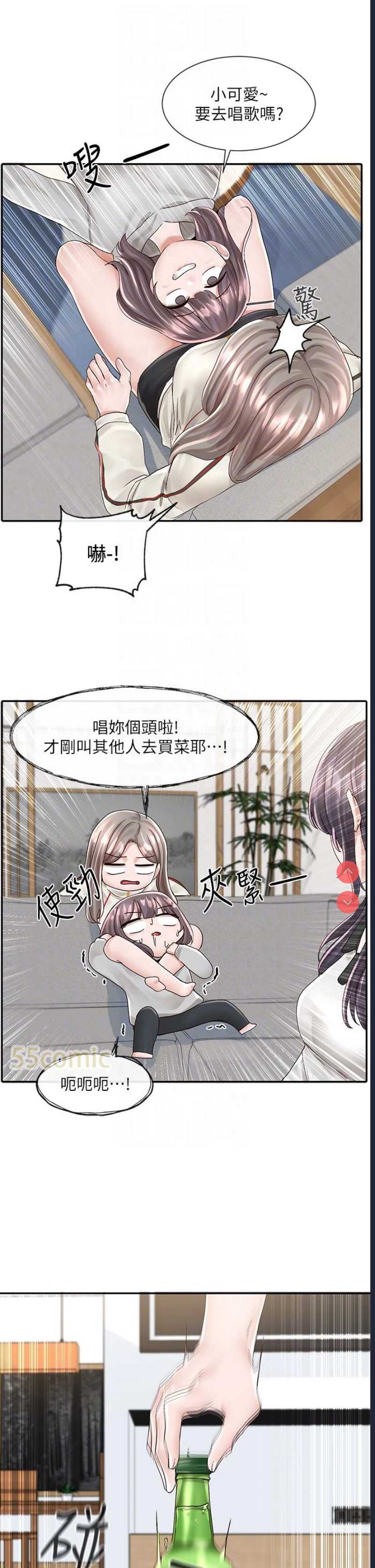 社团学姐