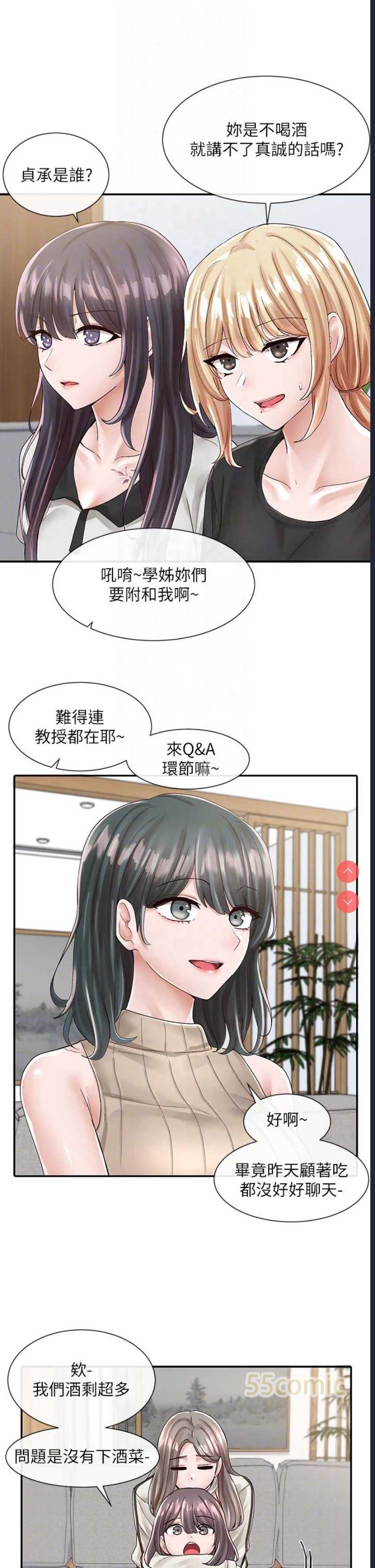 社团学姐